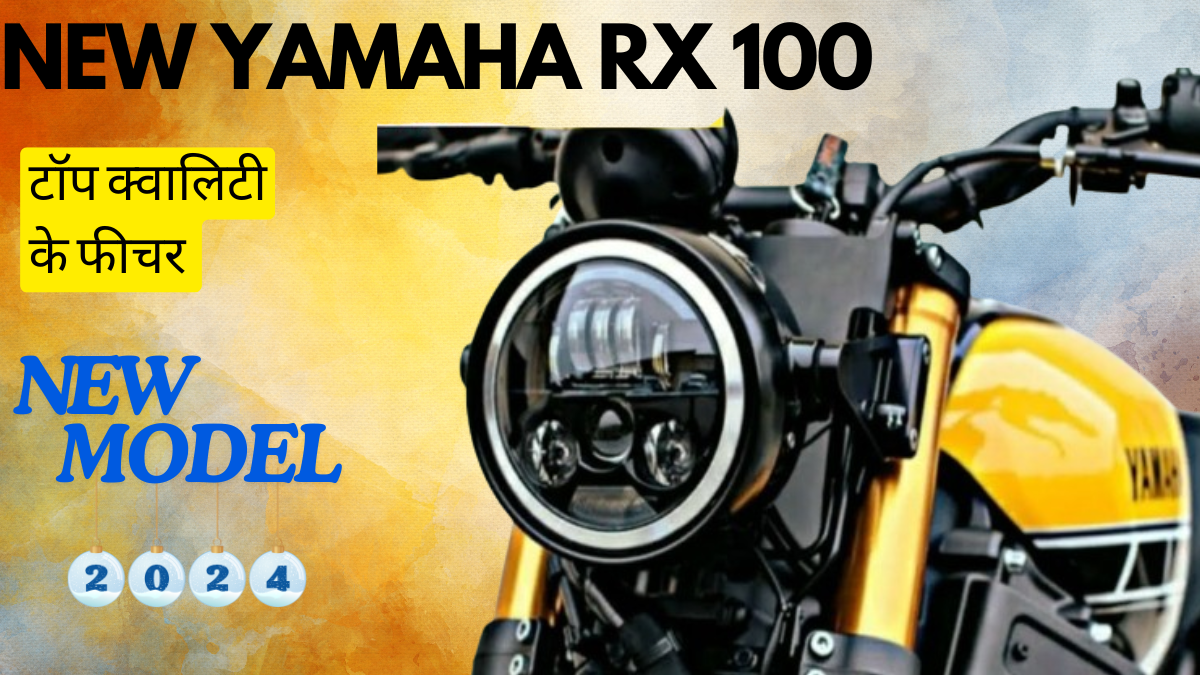 New Yamaha RX 100