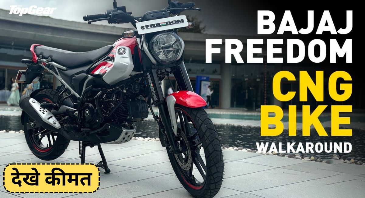 Bajaj Freedom 125